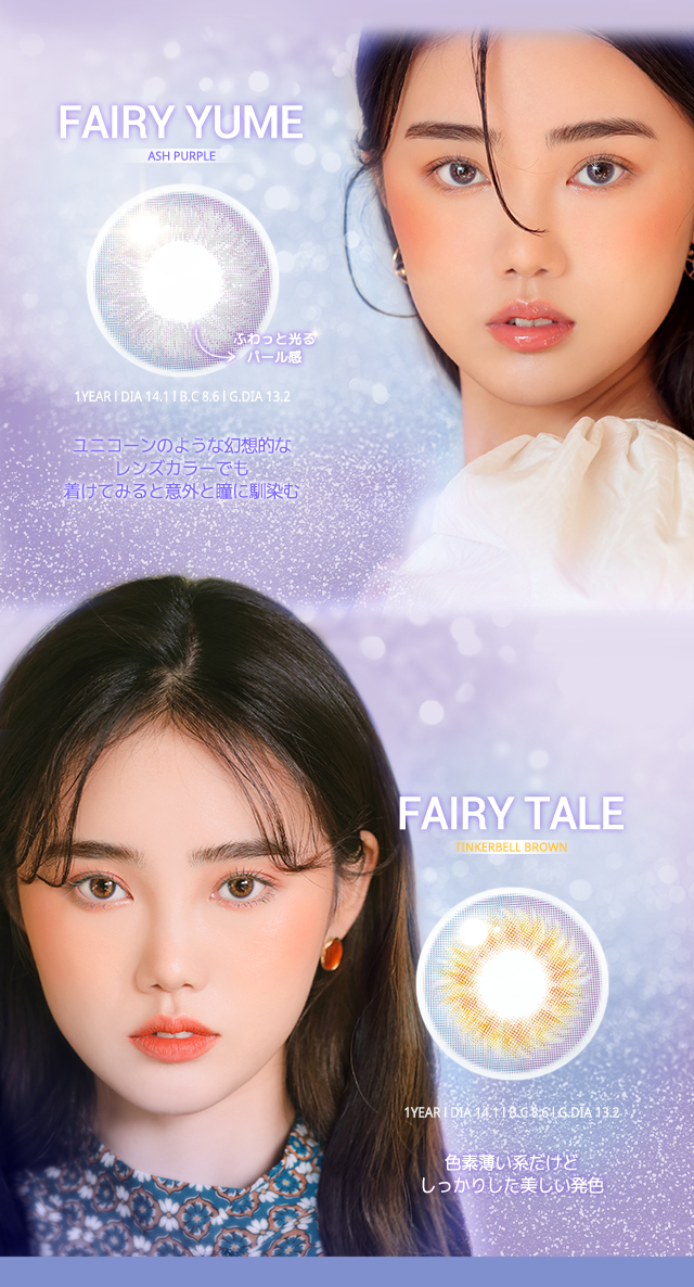 fairy_02
