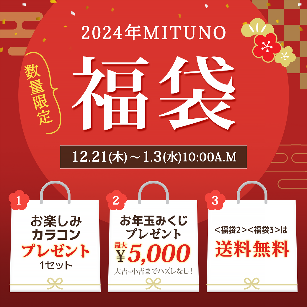 人気韓国カラコン激安通販「MITUNOLENS・蜜のレンズ」送料無料【度あり 