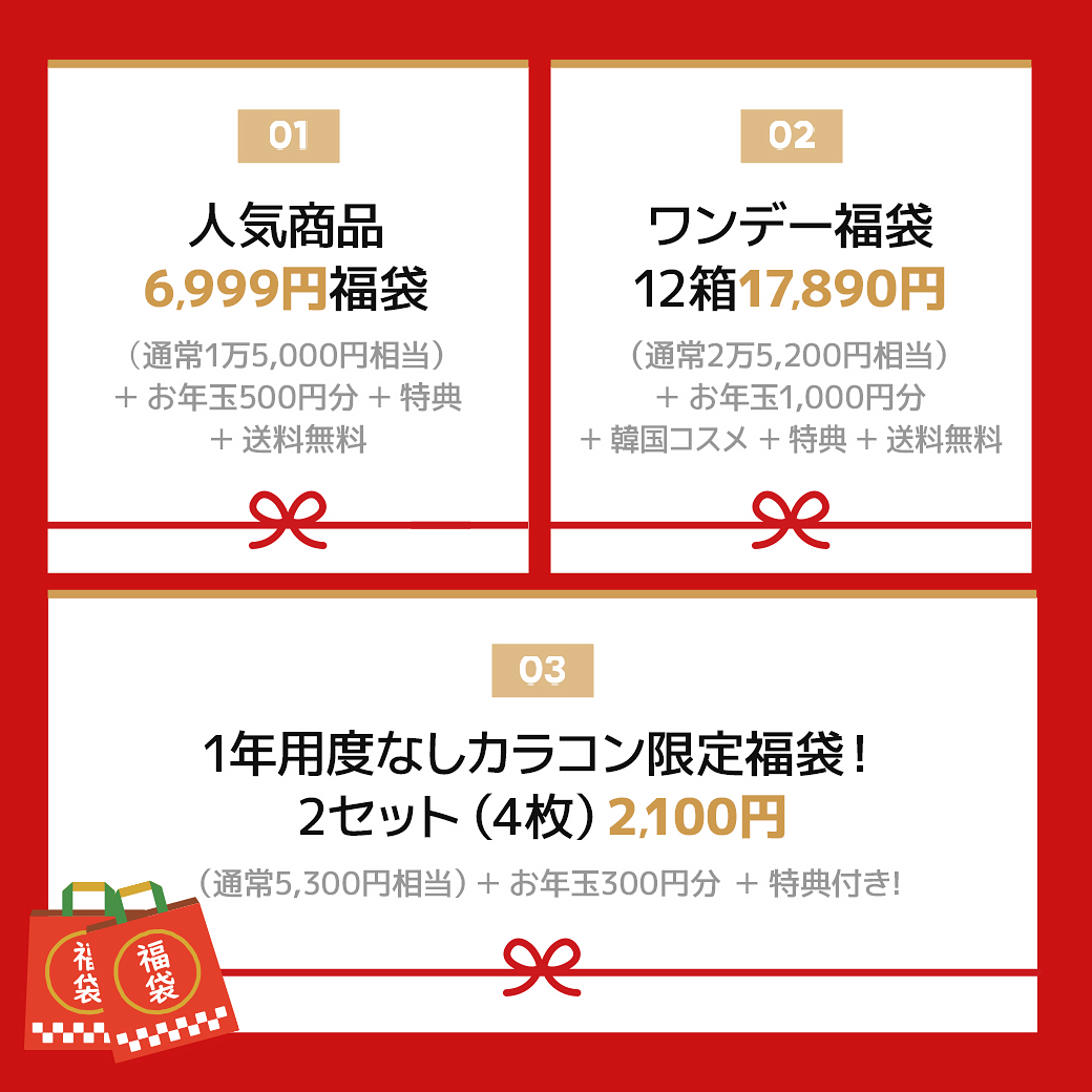 人気カラコン通販「蜜のレンズ」送料無料カラコンあり・乱視カラコンから韓国っぽのかわいいカラコンがたくさん揃えております。