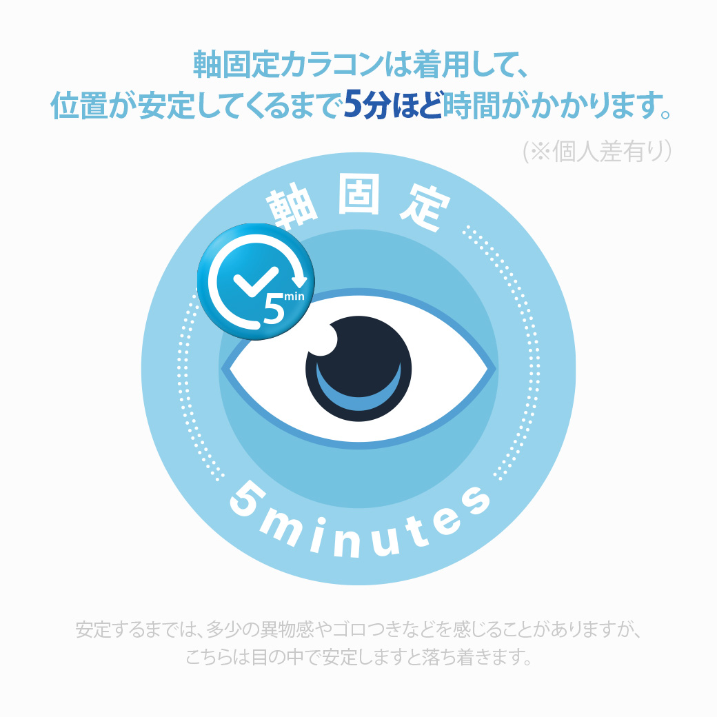 カラコン通販｜韓国カラコン・回らないレンズ・水光カラコン