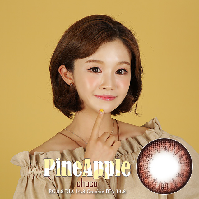 パイナップルチョコ[Pineapple Choco] 1年用 14.8mm