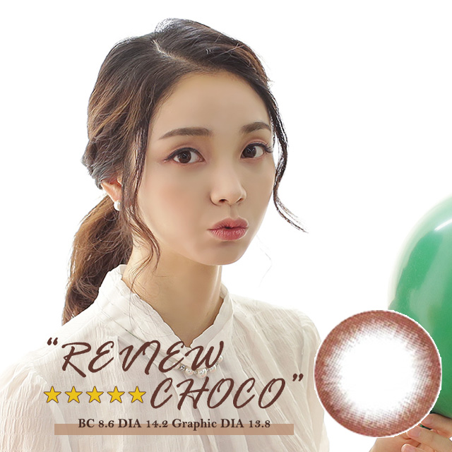 レビューチョコ[review choco] 1年用14.2mm