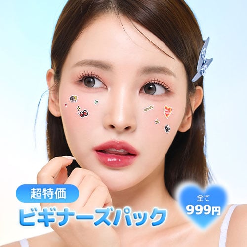 商品名