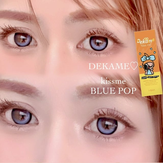 DEKAME キスミーブルーポップ [1日用] 軸固定ワンデー