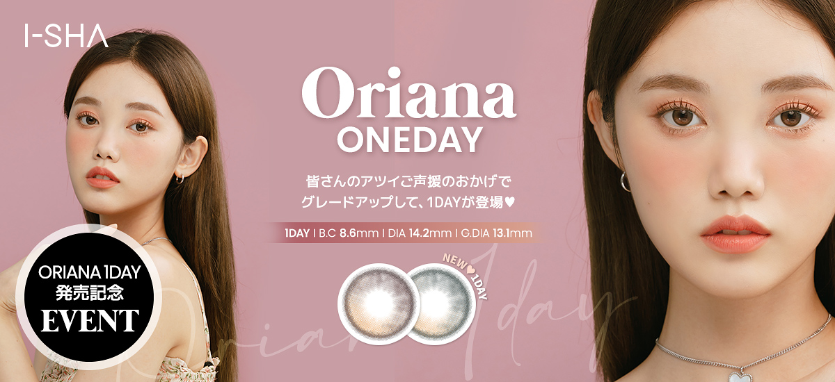 oriana oneday