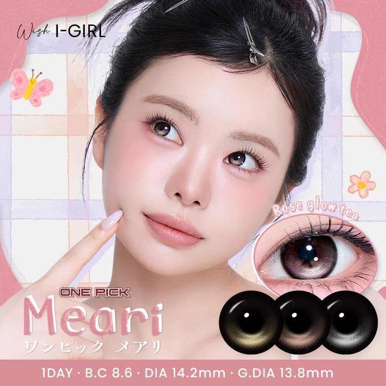 蜜のレンズ Meari