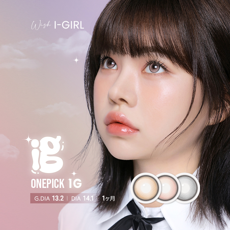蜜のレンズ mainbanner