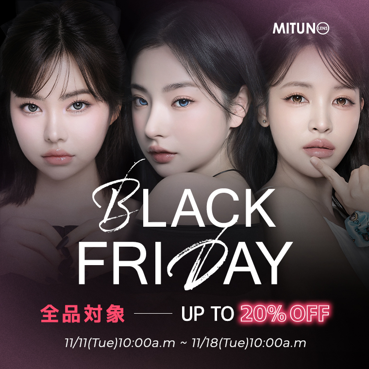 蜜のレンズ MITUNO BLACK FRIDAY