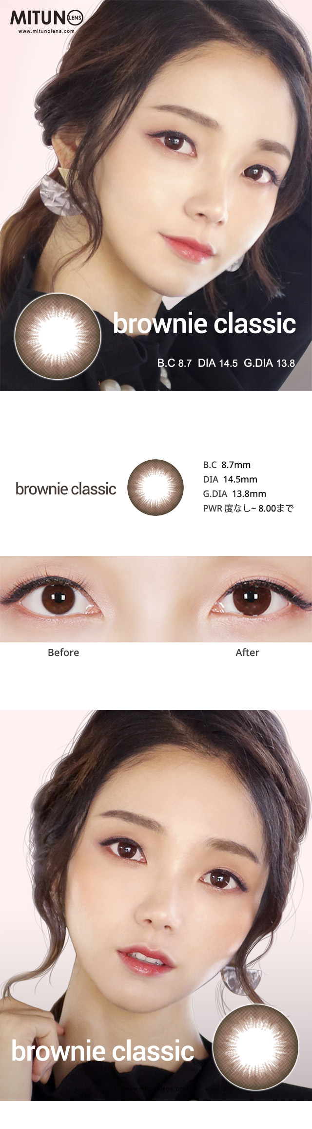 brownie classic
