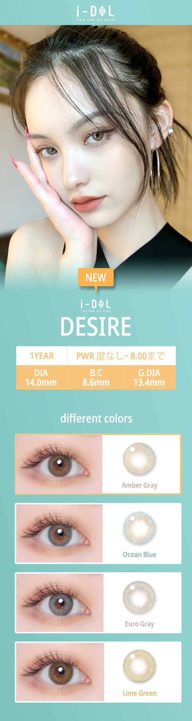 desire