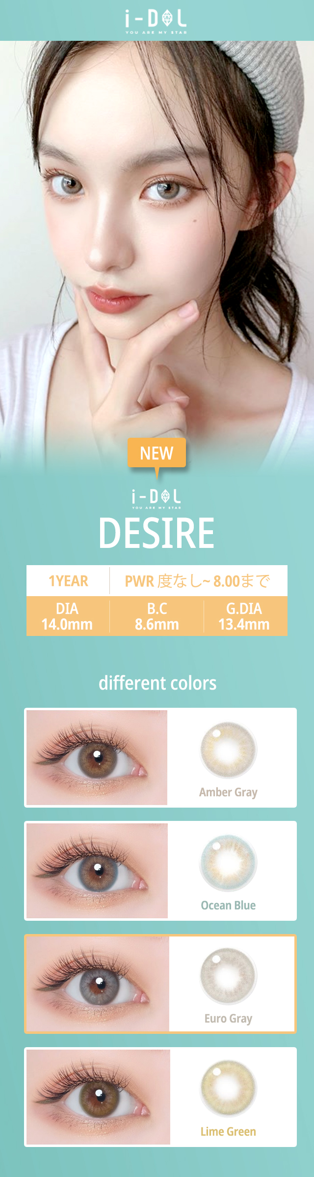 desire