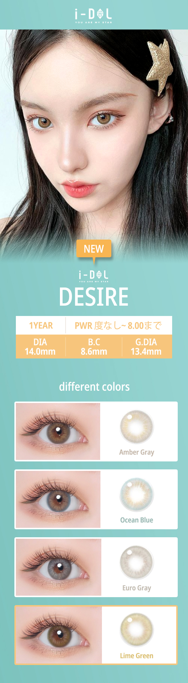 desire