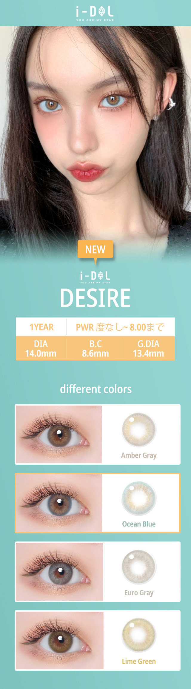 desire