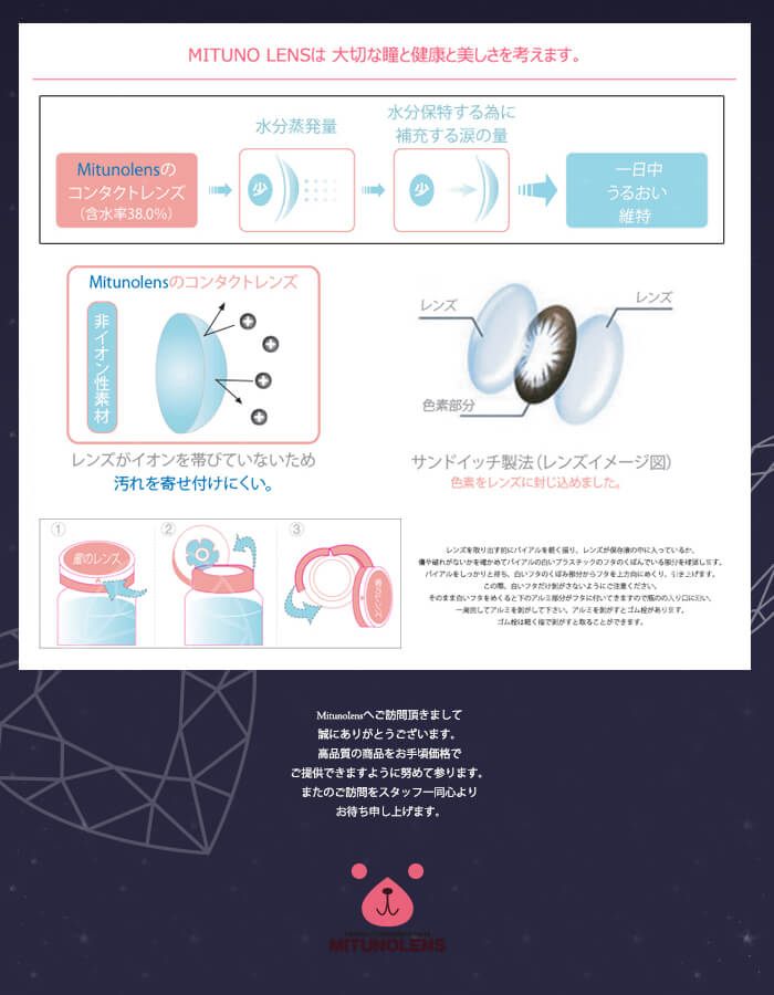 [1ヶ月使い捨て] ジェムスト-ングレー度なし~ 8.00までDIA14.2mmカラコン"