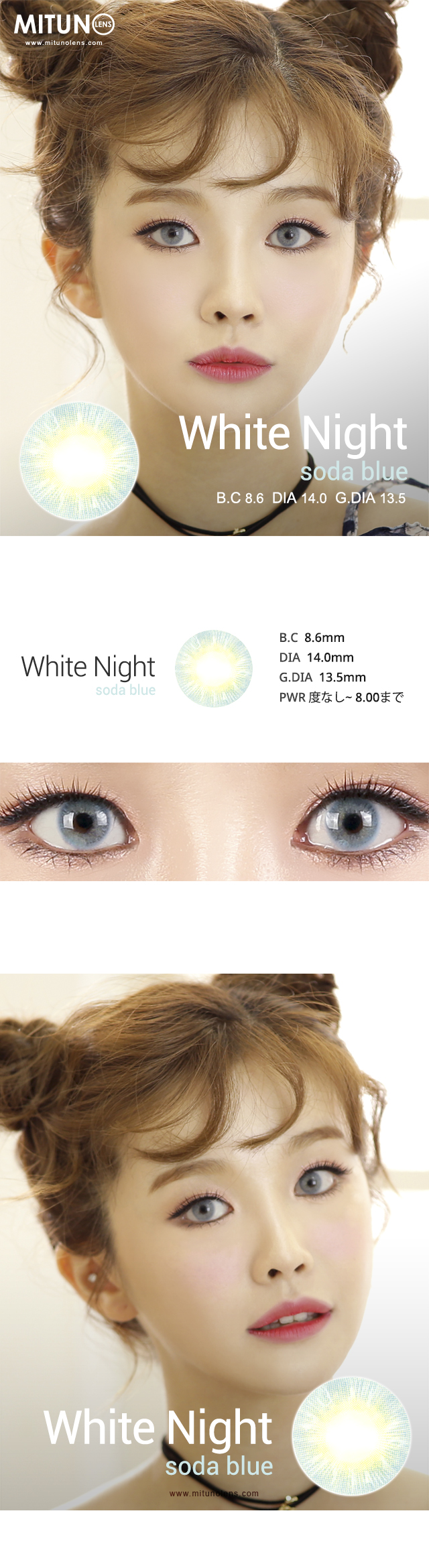 white night