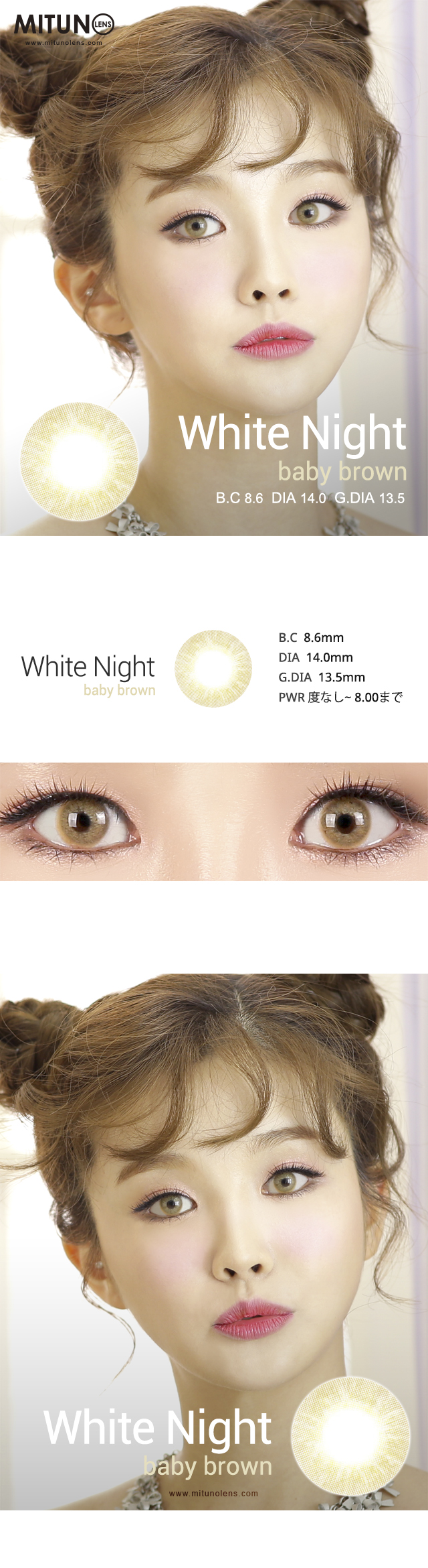 white night