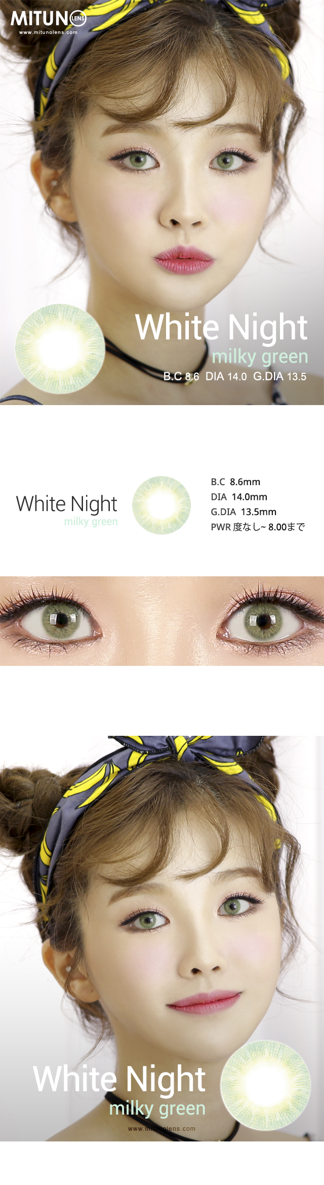 white night