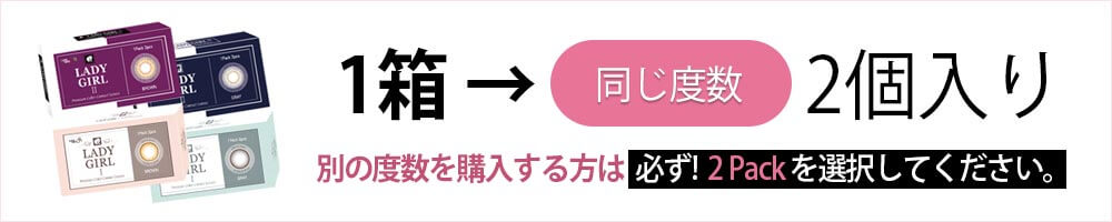 レディーガール1ブラウン