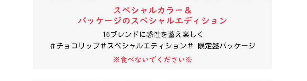 taste_chu