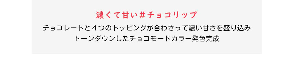 taste_chu