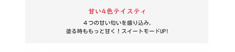 taste_chu