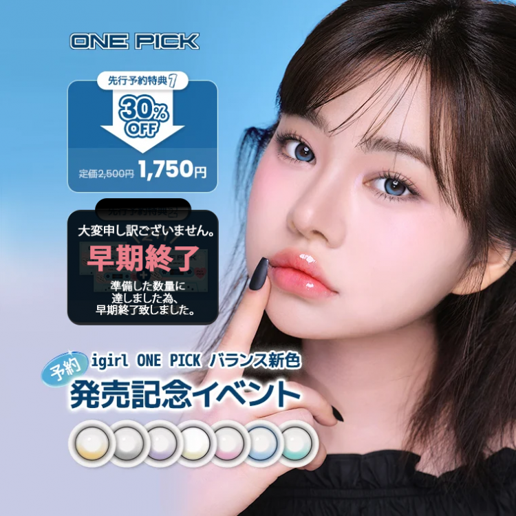 anon M5 レンズ3枚付き　バラ売り可 anon M5 レンズ3枚付き バラ売り可 anon M5 レンズ3枚付き バラ