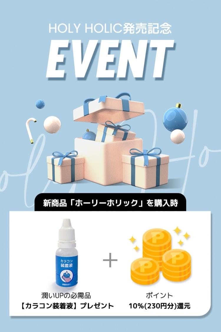 人気カラコン通販 蜜のレンズ 送料無料カラコンあり 乱視カラコンから韓国っぽのかわいいカラコンがたくさん揃えております